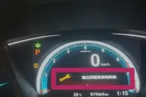 思域机油扳手消除,汽车基本的保养项目有哪些