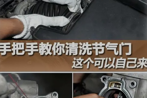 jeep指南者节气门怎么拆卸,指南者节气门怎么匹配