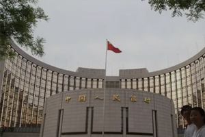 在中国国家金融体系中,中国人民银行和四大行的区别是什么?