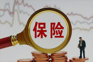 平安保险退保险怎么能全额退保?