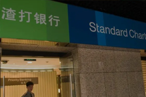 银行账单可以查多久的?