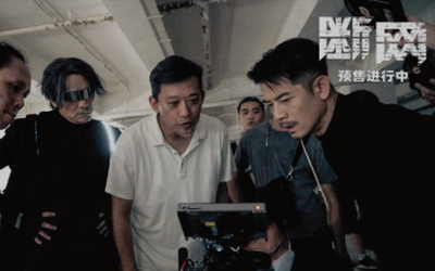 港产犯罪片《断网》正在热映中 曝正片片段正邪终极对决成败在此一战