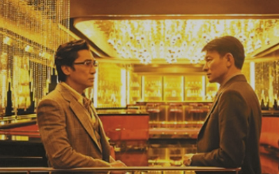时隔20年再合作电影《金手指》 刘德华重新认识梁朝伟