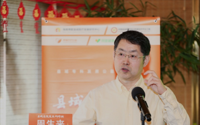 阿里健康携手中国县域医院院长联盟举办县域医院院长研修班,聚焦县域医疗服务能力建设