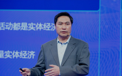 高红冰：数实融合必然会给产业升级带来机会