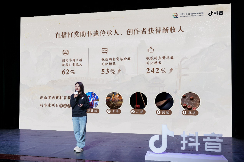 非遗直播平台服务艺术行业 打赏助力非遗传承