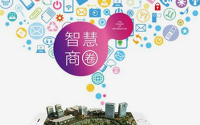 智能场景让服务更贴心