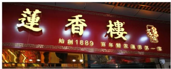 广州哪些地方可以购买特产广州特产购买地