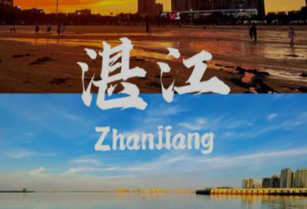 湛江一日游必去景点,湛江旅游攻略