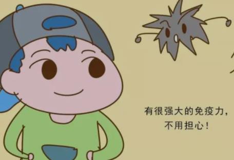 怎样提高孩子的免疫力