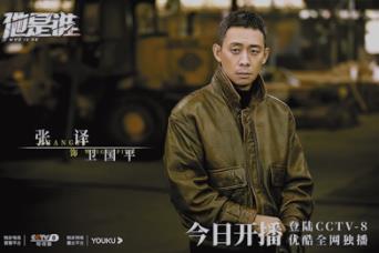 《他是谁》如何成为高口碑剧?