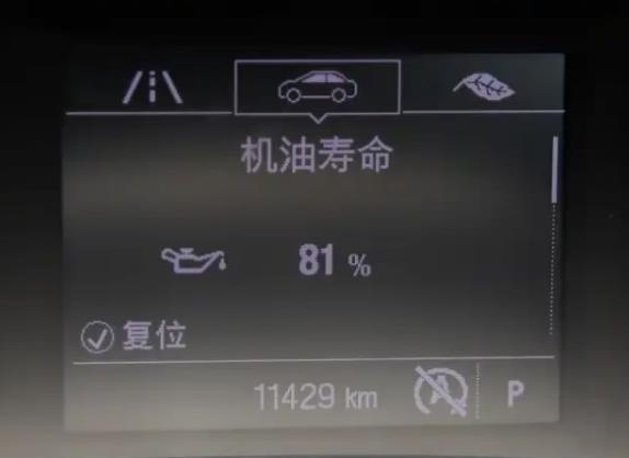 日产送的十次保养机油能用吗?日产免费的机油有必要升级吗