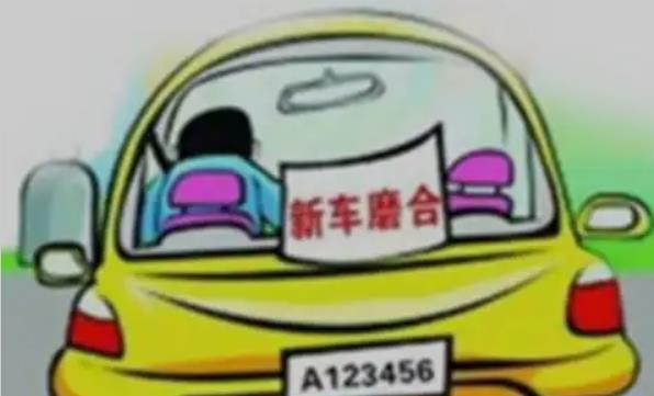 日产轩逸磨合期多少公里,轩逸磨合期注意事项