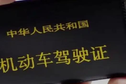 大型客车是什么驾照
