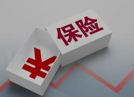 保险公司一般查几年就医记录?查什么?