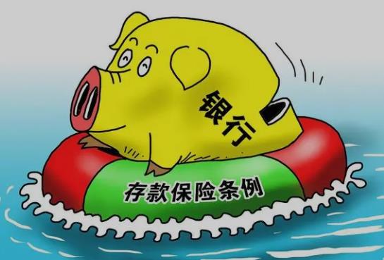 活期存款和定期存款的区别
