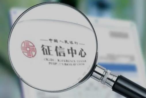 钱还清了会恢复征信吗？多久能恢复征信？