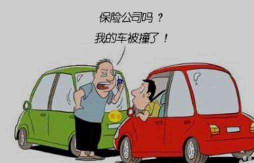 出险是什么意思?