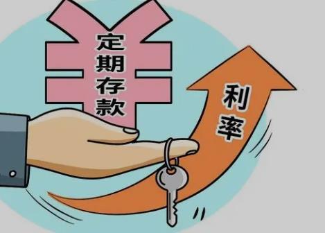 银行卡存定期还可以往里存钱吗？