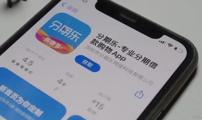 为什么分期乐有额度借不出来?