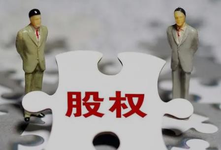 公司退股一般怎么退?