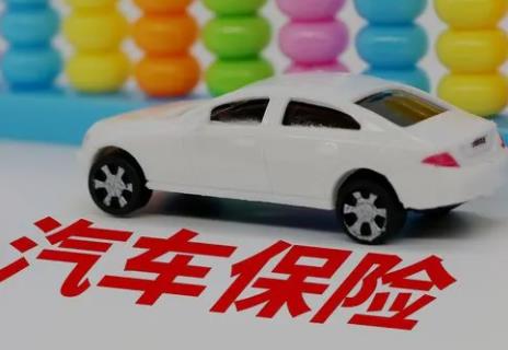 事故车辆报废保险公司怎么赔?需要提供什么材料?