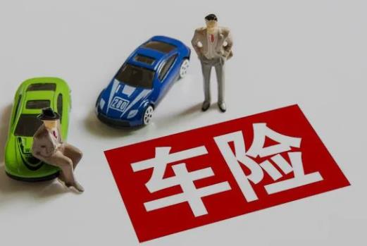 查车险保单怎么查?