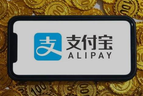 支付宝网商贷有额度为什么不能借款?