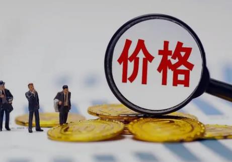 开票金额是含税价还是不含税价?
