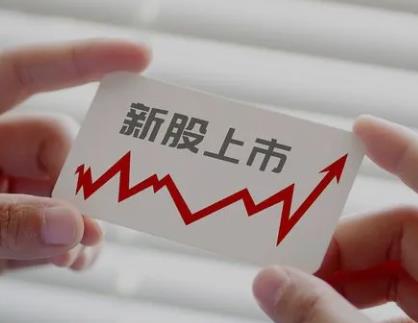 科创板打新股需要什么条件
