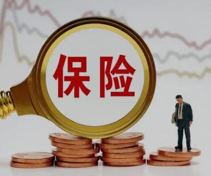 车险买了可以退吗