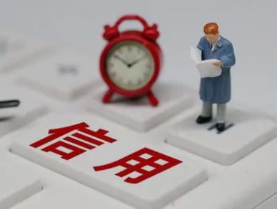 征信查询次数一年不能超过几次