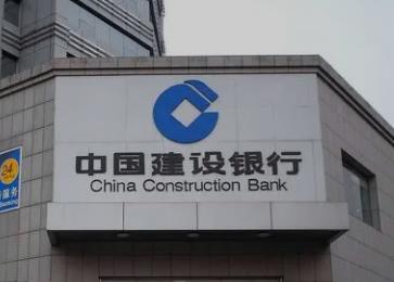 为什么建行卡不能无卡存款？