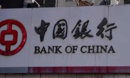 中国银行卡有年费吗?