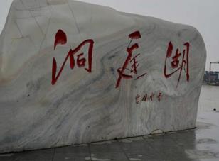 岳阳楼旅游攻略 岳阳楼门票