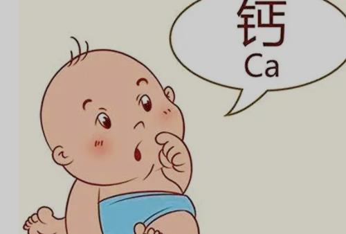 怎样挑选给宝宝补钙的产品?婴儿补钙产品怎么选择?