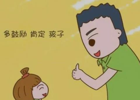 怎样正确表扬孩子?正确表扬孩子的方法?