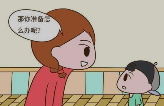 如何应对孩子所犯错误及遇到的问题?孩子犯错该如何处理?