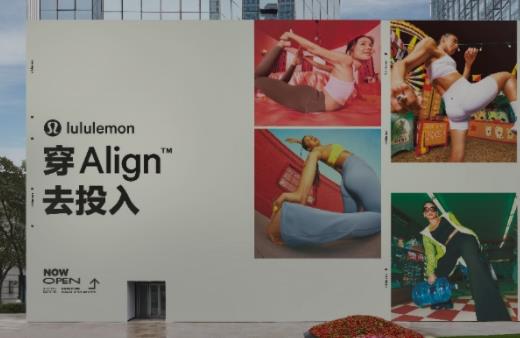 lululemon发布2022年第四季度财报,净营收增长30%达28亿美元