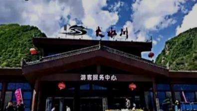 大水川旅游攻略一日游 大水川旅游攻略图