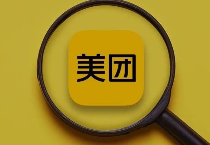 美团2022年财报:全年营收2200亿元,同比增长23%