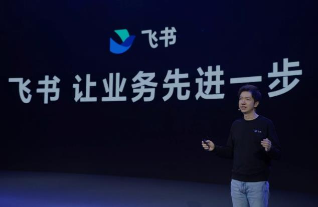 协同应用平台为企业业务变革插上数字翅膀