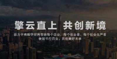 华为举办春季旗舰新品发布会,十余款新品发布
