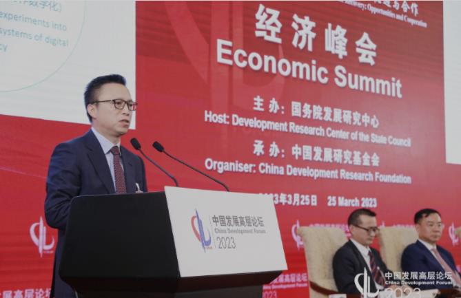 蚂蚁集团井贤栋:中小企业数字化和产业协作数字化是数实融合两大机遇
