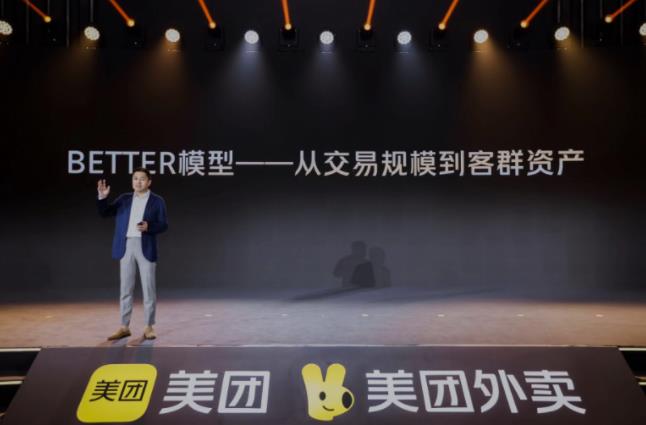 2023外卖产业大会：从交易规模到客群资产 数字化加速万店品牌诞生