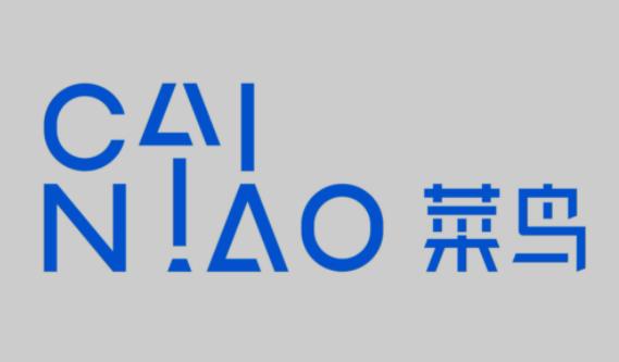 菜鸟CEO万霖:发挥菜鸟全球物流能力优势,积极参与人道主义救援