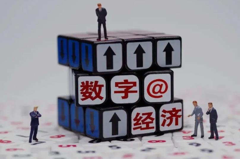 数字经济催生新职业