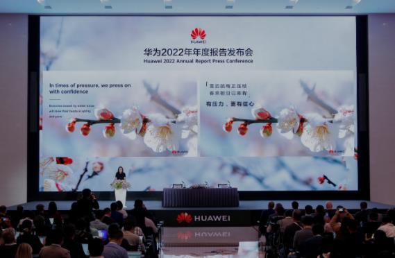 华为发布2022年年度报告:经营平稳,持续生存和发展