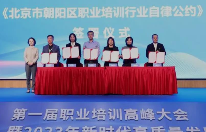 电投中能新能源(北京)有限公司启动发布会成功举行