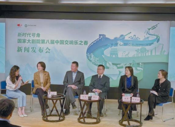 16支乐团齐聚国家大剧院第八届“中国交响乐之春”